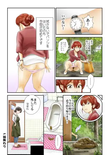 [Tange Suzuki] Ichigotani-ka no Onna-tachi - ICHIGOTANI family girls Fhentai - Page 12