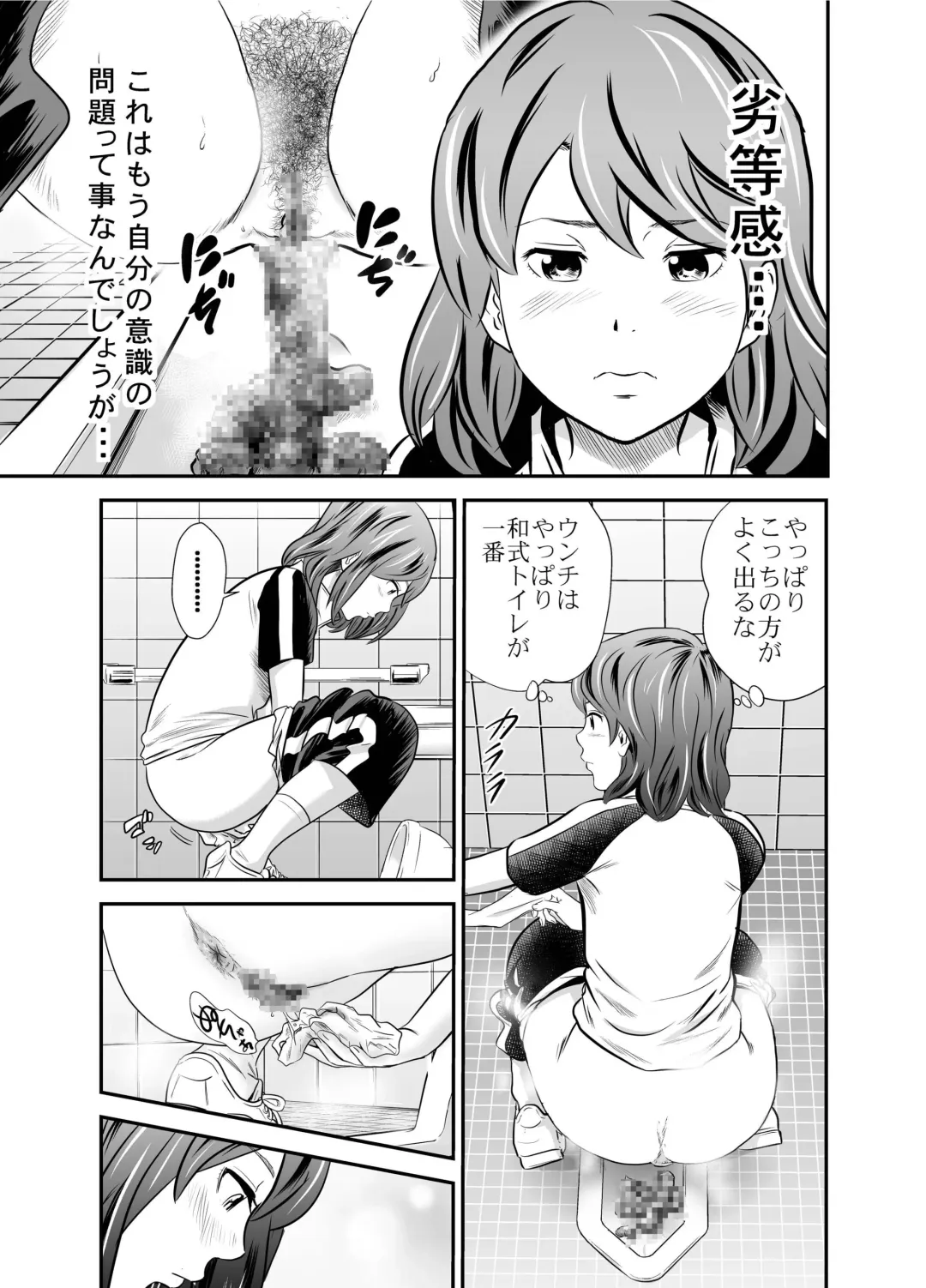 [Tange Suzuki] Ougon Taiken 6 Fhentai - Page 15