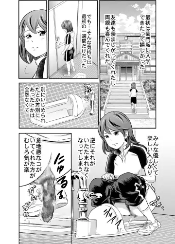 [Tange Suzuki] Ougon Taiken 6 Fhentai - Page 14