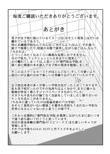 [Tange Suzuki] Ougon Taiken 6 Fhentai - Page 26