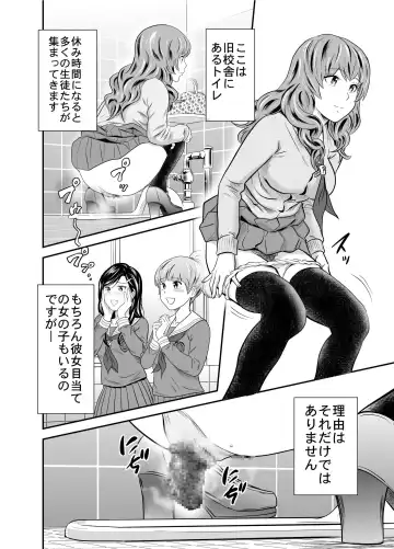 [Tange Suzuki] Ougon Taiken 6 Fhentai - Page 6