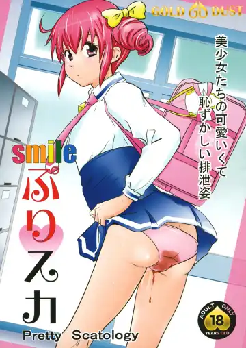 Read [Tange Suzuki] smile PreSca - Fhentai