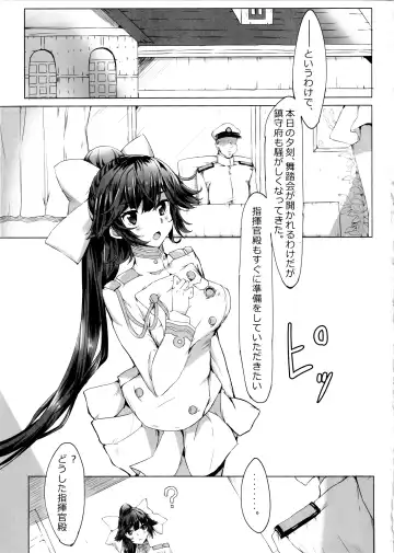 [Masiru] Onee-san ga Shiboritotte Ageru Fhentai - Page 2