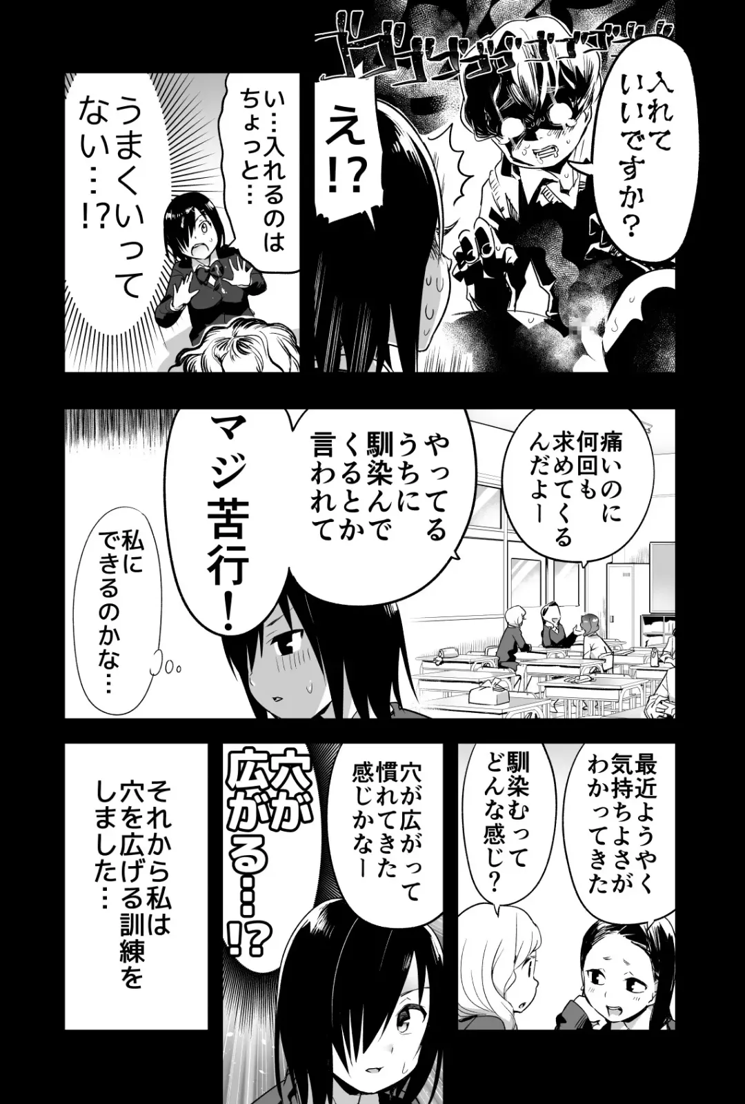 [Toilet Komoru] Yoshimura-san 0 wa ~Netorare Mae~ Fhentai - Page 10