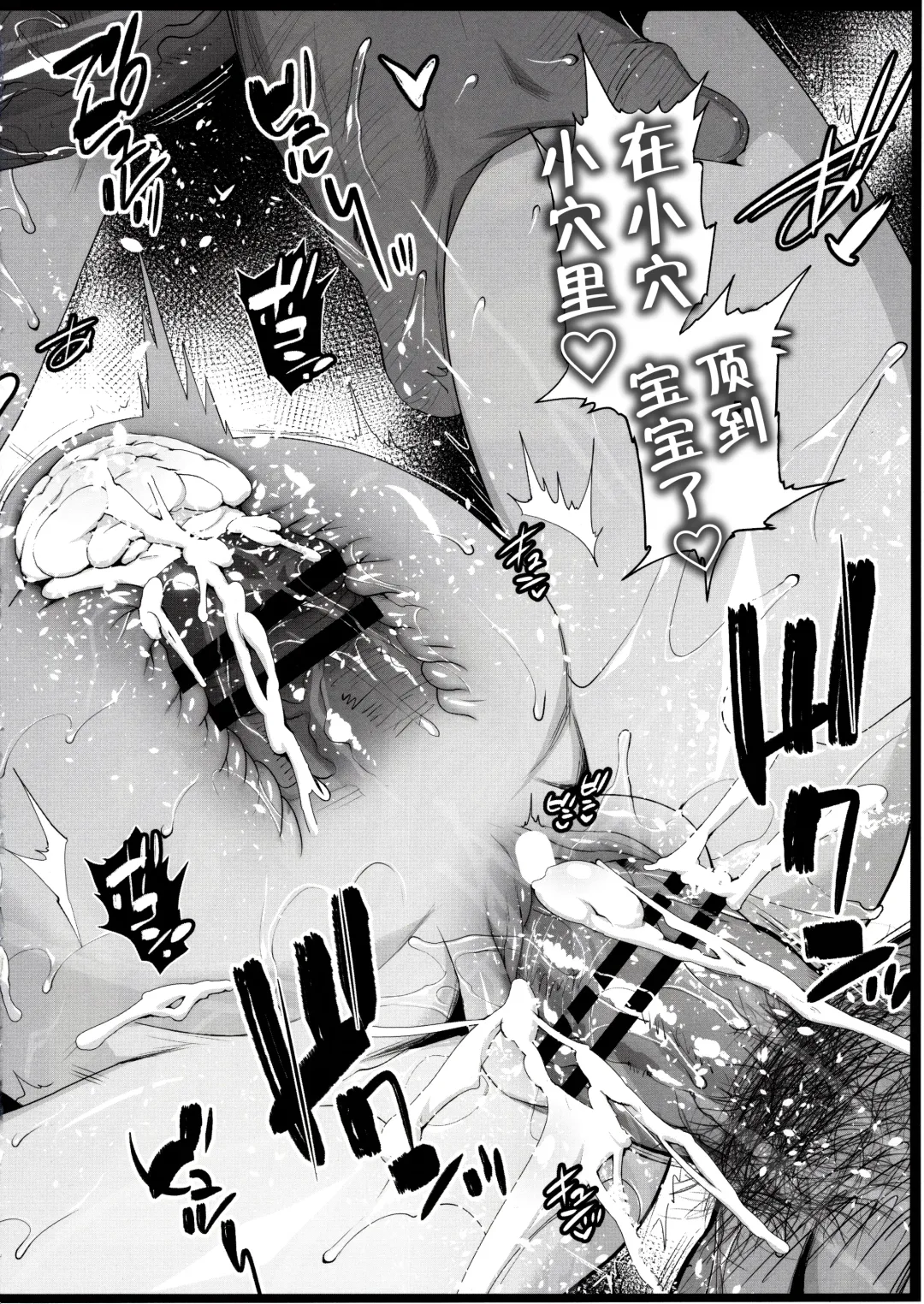 [Ma-kurou] Shinomiya Kaguya o Goukan Shitai 2 Fhentai - Page 21