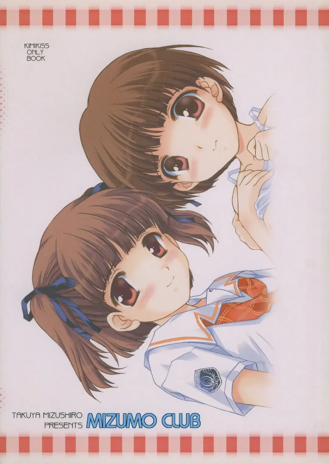 [Mizushiro Takuya] NaNaRuRu ZERO Fhentai - Page 22