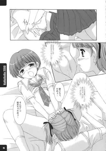 [Mizushiro Takuya] NaNaRuRu ZERO Fhentai - Page 14