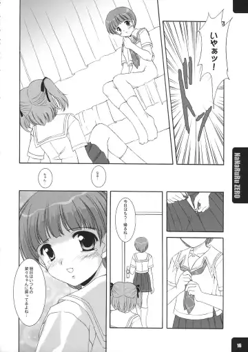 [Mizushiro Takuya] NaNaRuRu ZERO Fhentai - Page 15
