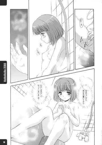 [Mizushiro Takuya] NaNaRuRu ZERO Fhentai - Page 18