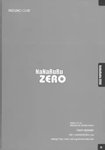 [Mizushiro Takuya] NaNaRuRu ZERO Fhentai - Page 21
