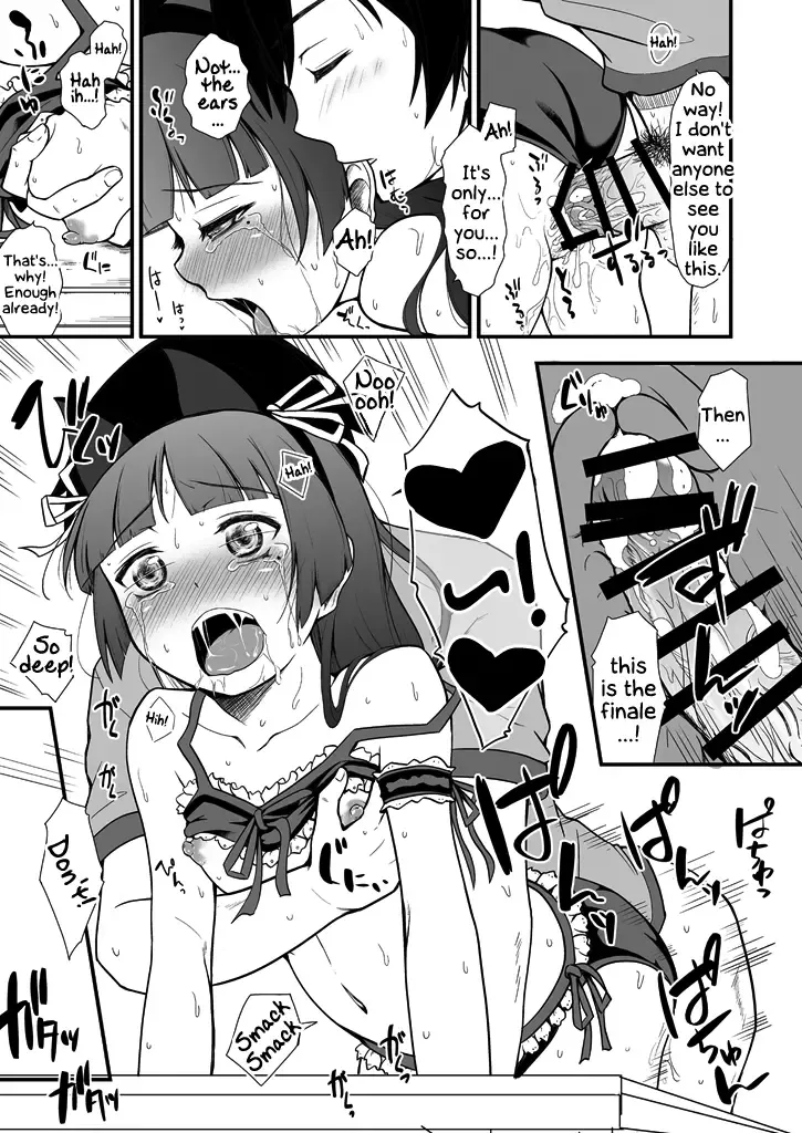 [Herunia Ninja] Divine Ambience | Hagoromo Biyori Fhentai - Page 25