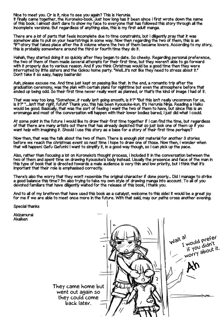 [Herunia Ninja] Divine Ambience | Hagoromo Biyori Fhentai - Page 33