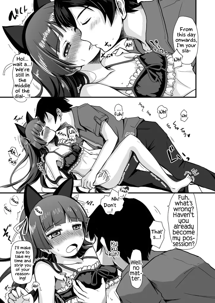 [Herunia Ninja] Divine Ambience | Hagoromo Biyori Fhentai - Page 7