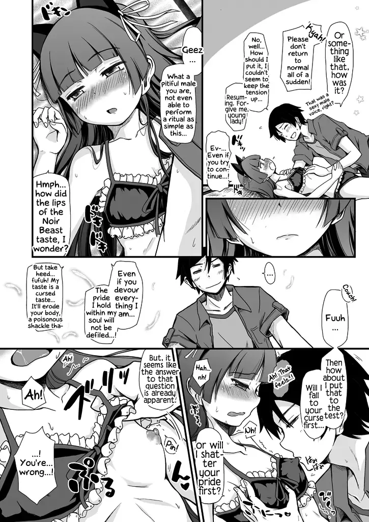[Herunia Ninja] Divine Ambience | Hagoromo Biyori Fhentai - Page 8