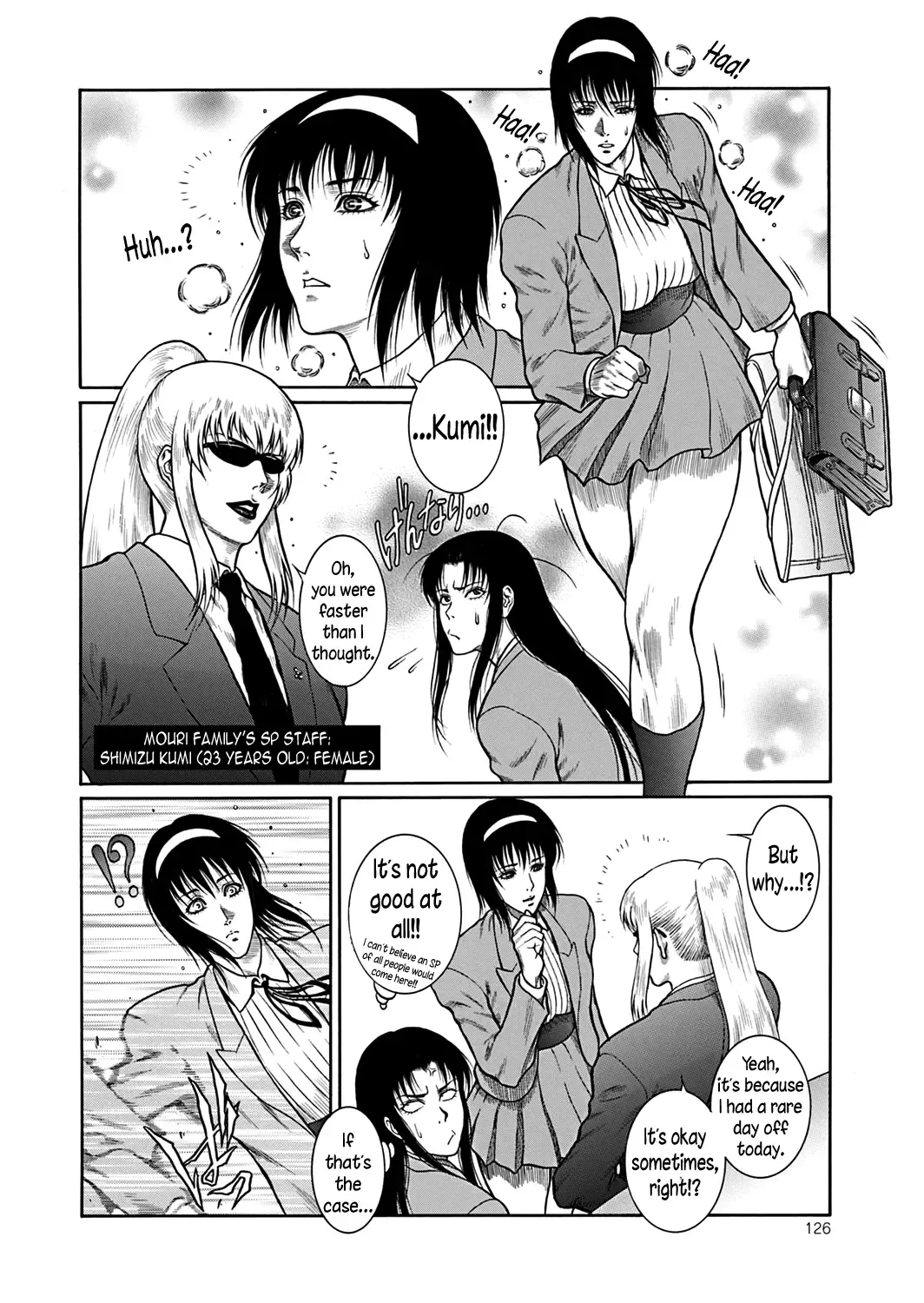 [Dairoku Tenmaou Great] Moujuu Chuui Gen Fhentai - Page 125