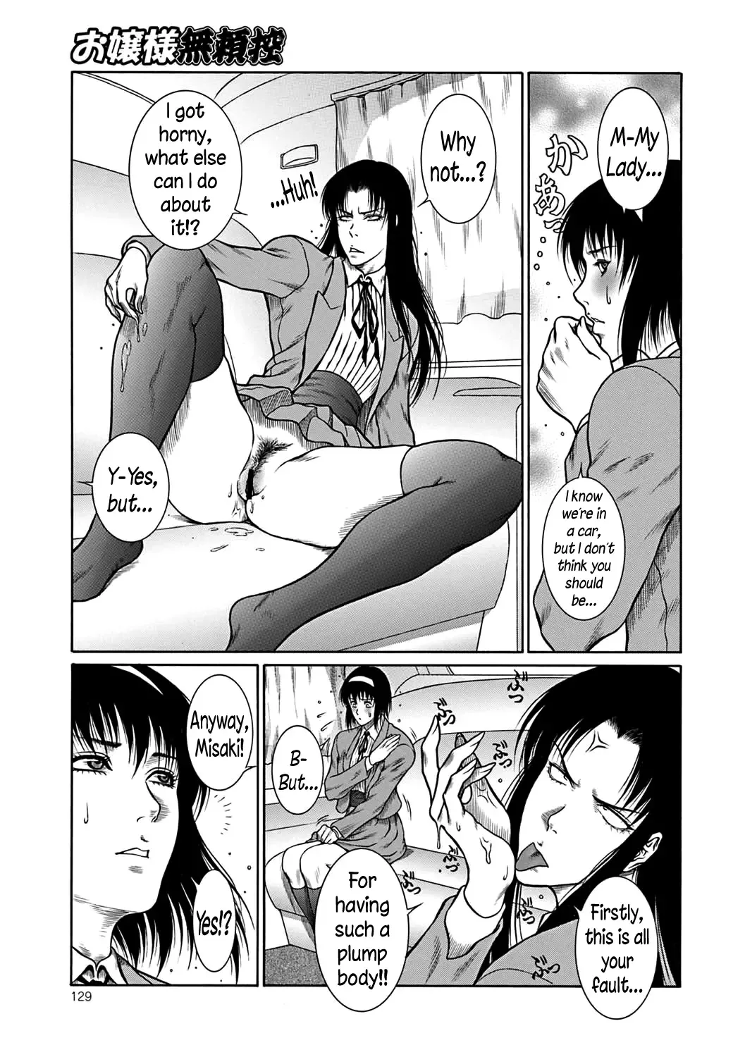 [Dairoku Tenmaou Great] Moujuu Chuui Gen Fhentai - Page 128