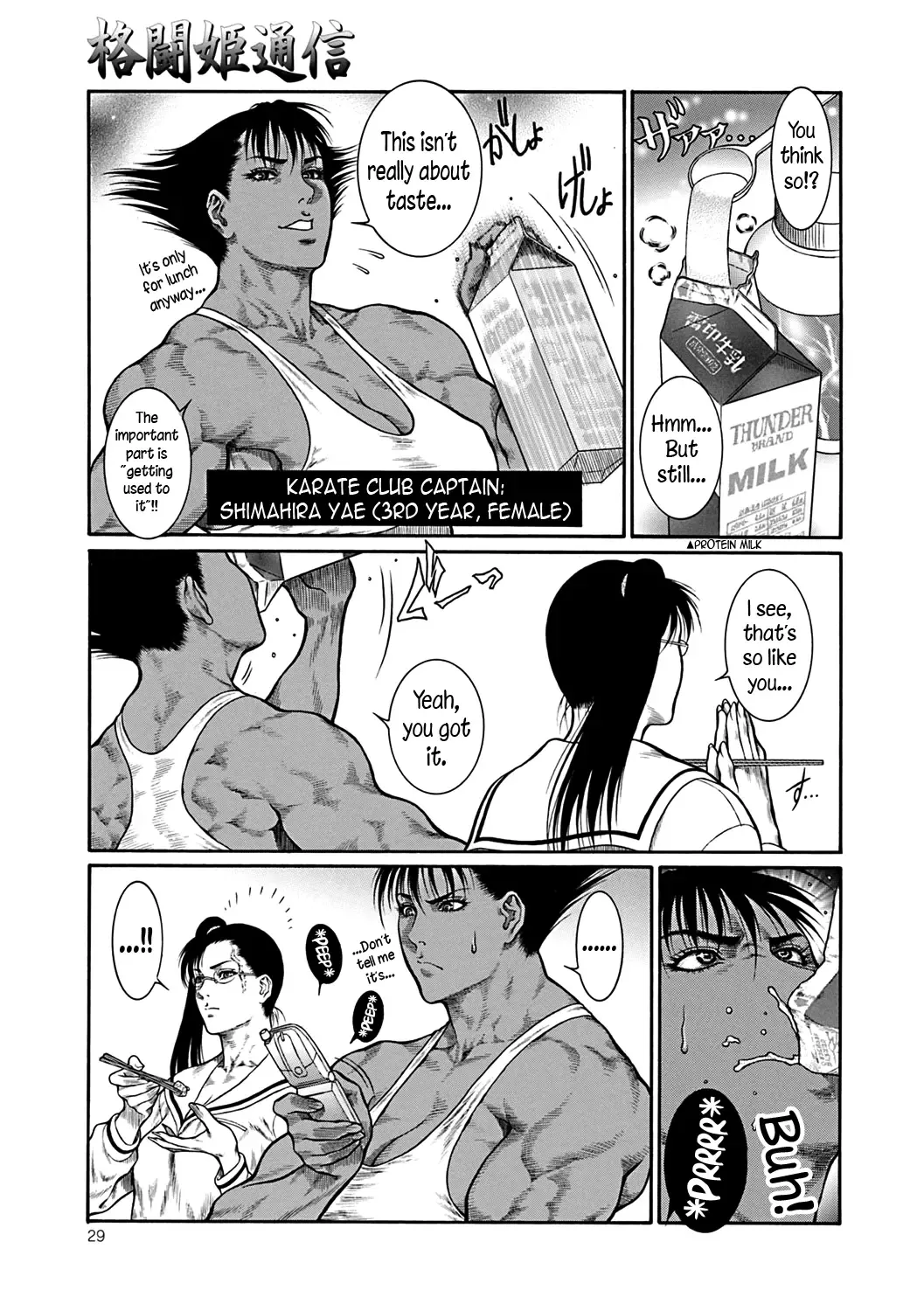 [Dairoku Tenmaou Great] Moujuu Chuui Gen Fhentai - Page 28