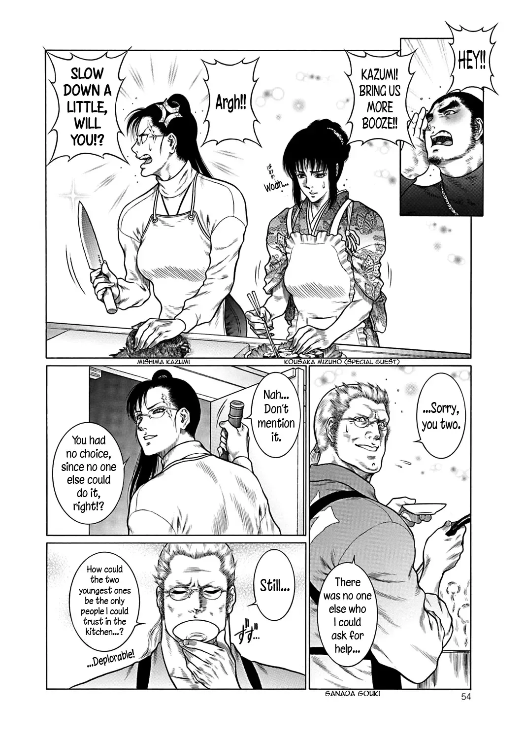 [Dairoku Tenmaou Great] Moujuu Chuui Gen Fhentai - Page 53