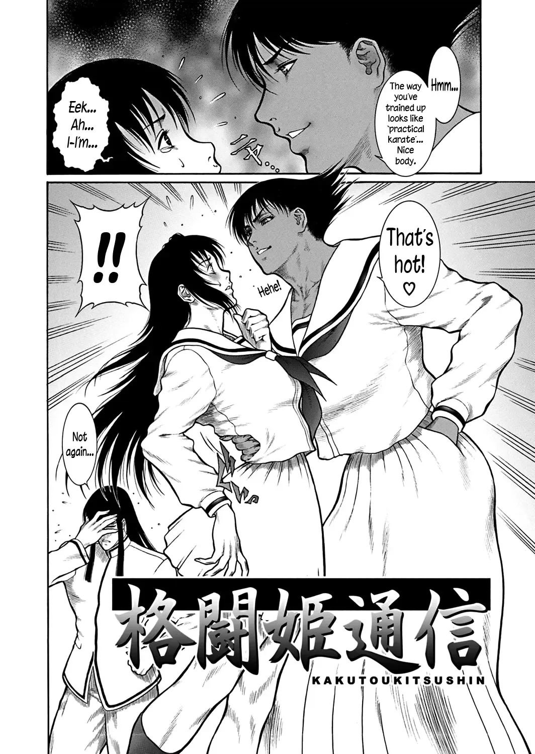 [Dairoku Tenmaou Great] Moujuu Chuui Gen Fhentai - Page 7