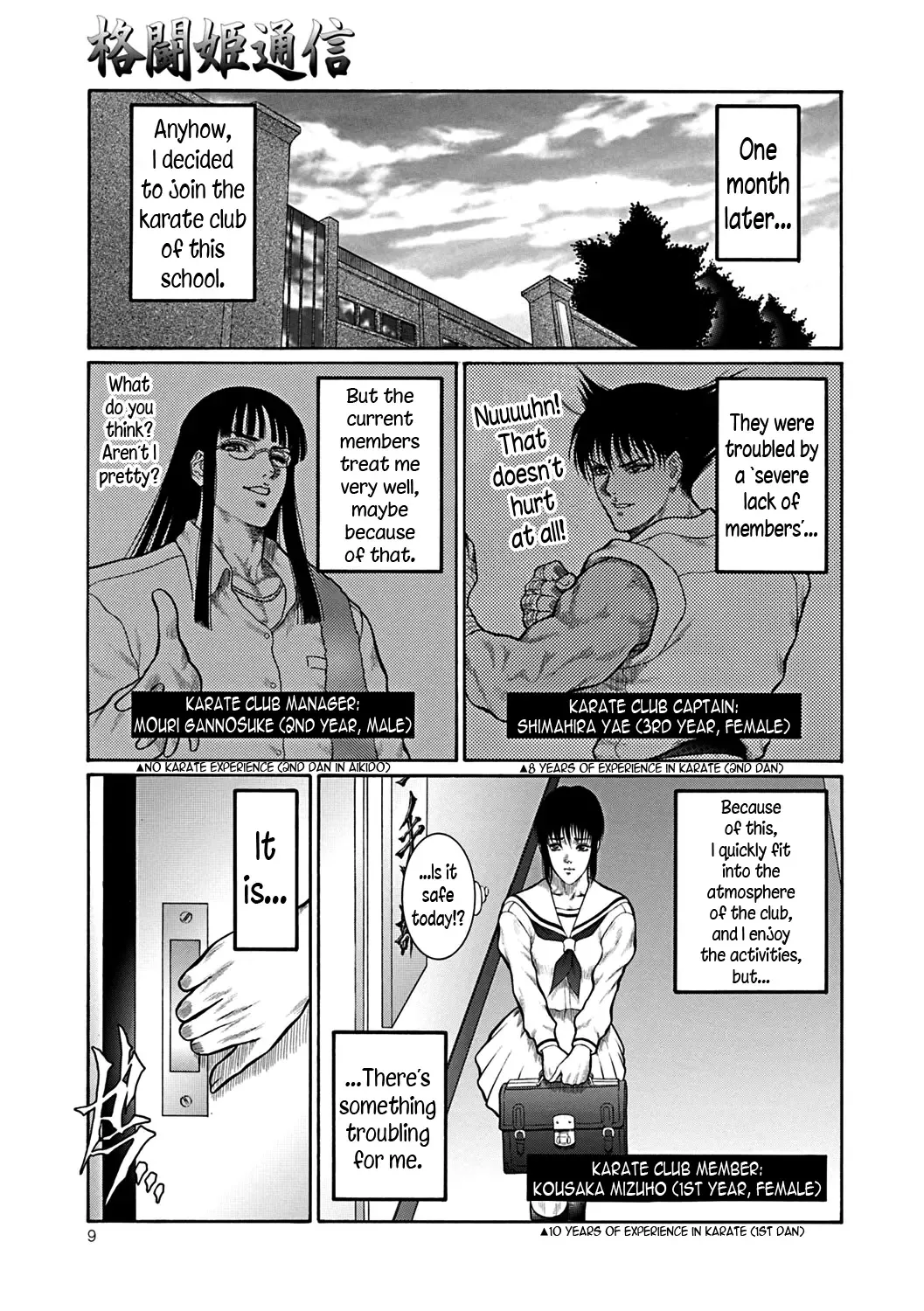 [Dairoku Tenmaou Great] Moujuu Chuui Gen Fhentai - Page 8