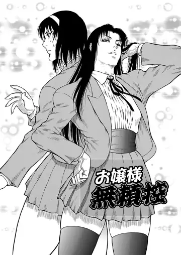 [Dairoku Tenmaou Great] Moujuu Chuui Gen Fhentai - Page 119