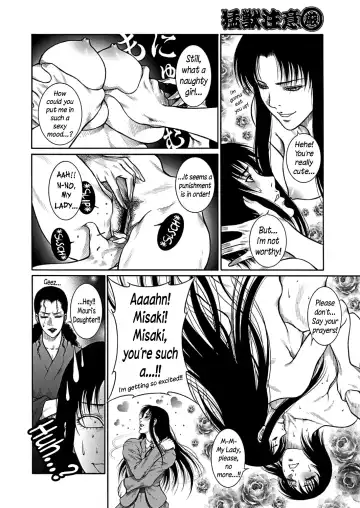 [Dairoku Tenmaou Great] Moujuu Chuui Gen Fhentai - Page 123