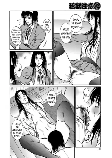 [Dairoku Tenmaou Great] Moujuu Chuui Gen Fhentai - Page 129