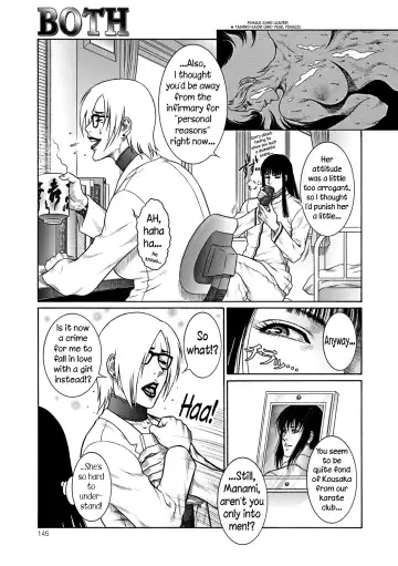 [Dairoku Tenmaou Great] Moujuu Chuui Gen Fhentai - Page 144