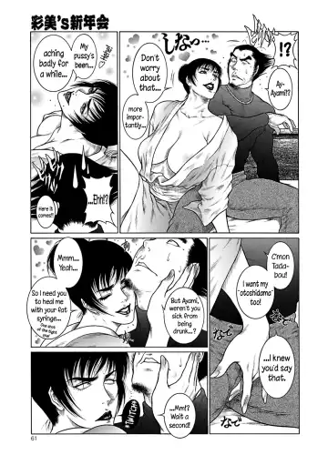 [Dairoku Tenmaou Great] Moujuu Chuui Gen Fhentai - Page 60