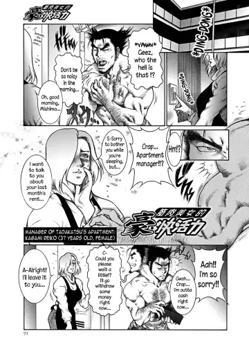 [Dairoku Tenmaou Great] Moujuu Chuui Gen Fhentai - Page 70