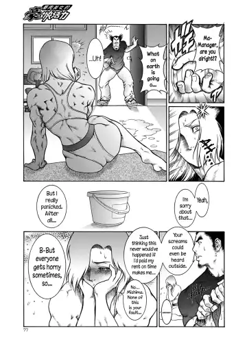 [Dairoku Tenmaou Great] Moujuu Chuui Gen Fhentai - Page 76