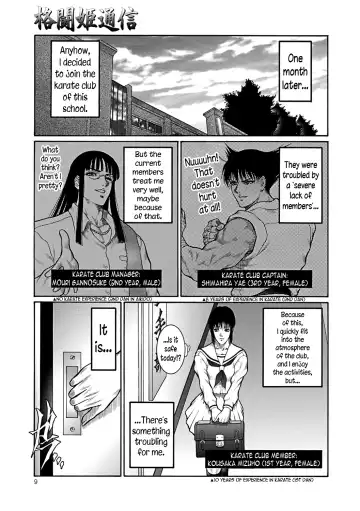 [Dairoku Tenmaou Great] Moujuu Chuui Gen Fhentai - Page 8