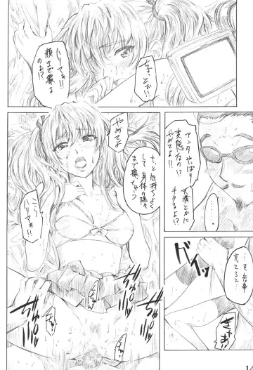 [Maruta] School Rumble Harima no Manga Michi Fhentai - Page 13