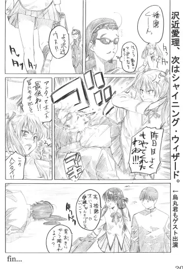 [Maruta] School Rumble Harima no Manga Michi Fhentai - Page 19