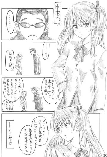 [Maruta] School Rumble Harima no Manga Michi Fhentai - Page 9