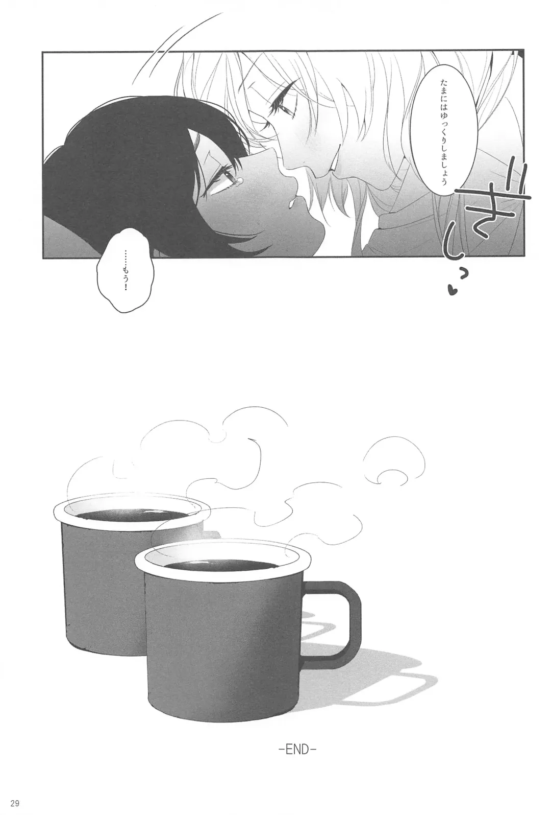 [Zawawa] Re: dêdeddê!!!!!!!! Fhentai - Page 30