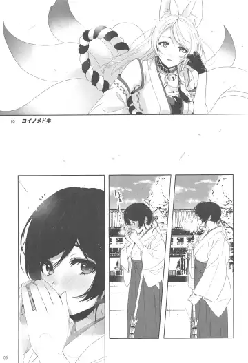 [Zawawa] Re: dêdeddê!!!!!!!! Fhentai - Page 4