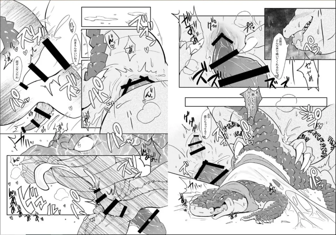 [Pukkunn] Lizardman-tachi ga Isekai Shoukan Sareta Ken Nitsuite Fhentai - Page 9