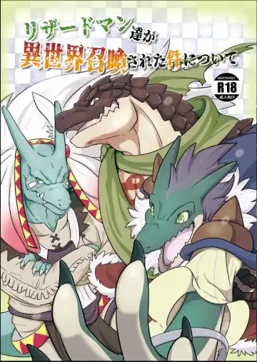 Read [Pukkunn] Lizardman-tachi ga Isekai Shoukan Sareta Ken Nitsuite - Fhentai