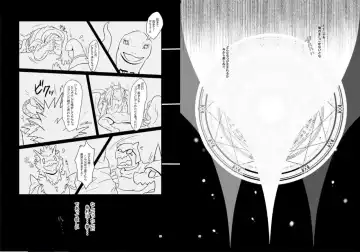 [Pukkunn] Lizardman-tachi ga Isekai Shoukan Sareta Ken Nitsuite Fhentai - Page 12