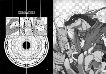 [Pukkunn] Lizardman-tachi ga Isekai Shoukan Sareta Ken Nitsuite Fhentai - Page 2