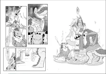 [Pukkunn] Lizardman-tachi ga Isekai Shoukan Sareta Ken Nitsuite Fhentai - Page 4