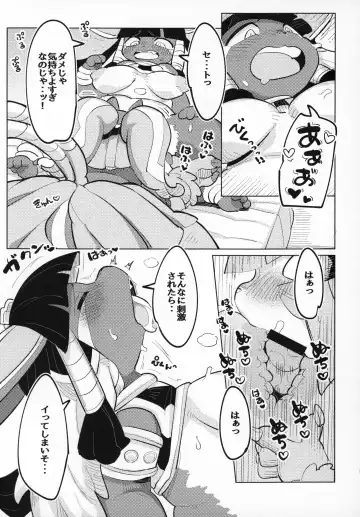 [Mosa] Jitsu wa Suki datta no ja!! Fhentai - Page 16