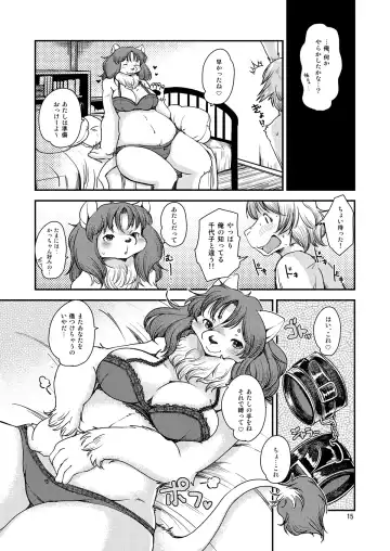 [Setouchi Kurage] Lion Heart 2 Fhentai - Page 14
