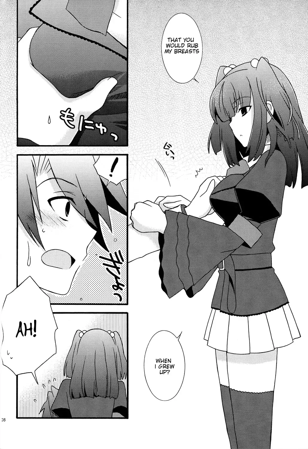 [Ichie Ryouko] BREATHLESS Fhentai - Page 8