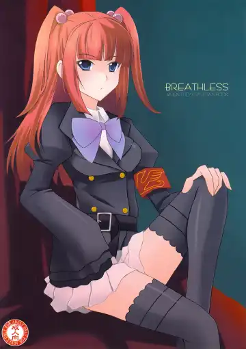 Read [Ichie Ryouko] BREATHLESS - Fhentai