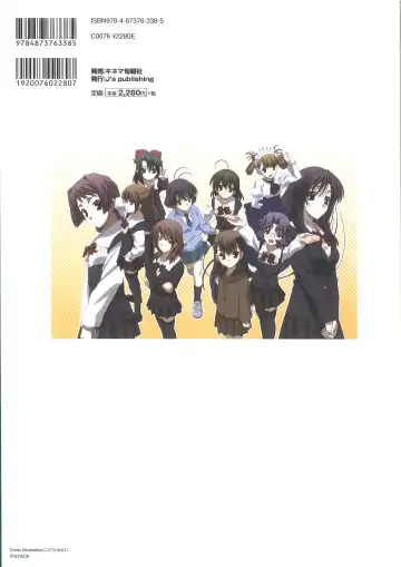 [Gotou Junji] Cross Days Visual Fan Book Fhentai - Page 122