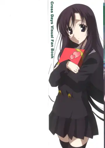 [Gotou Junji] Cross Days Visual Fan Book Fhentai - Page 2