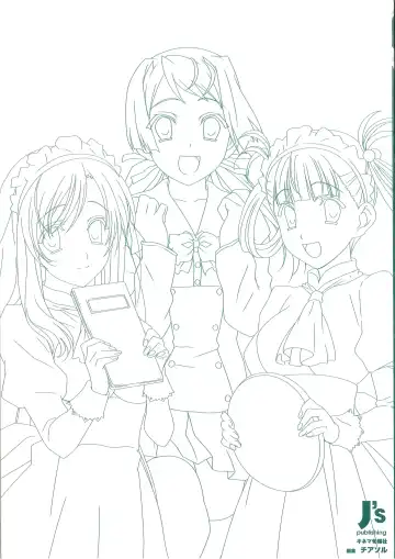 [Gotou Junji] Cross Days Visual Fan Book Fhentai - Page 3