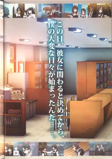 [Gotou Junji] Cross Days Visual Fan Book Fhentai - Page 8